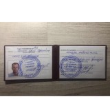 Проверка знаний работника поездной бригады