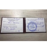 Слесарь-сантехник